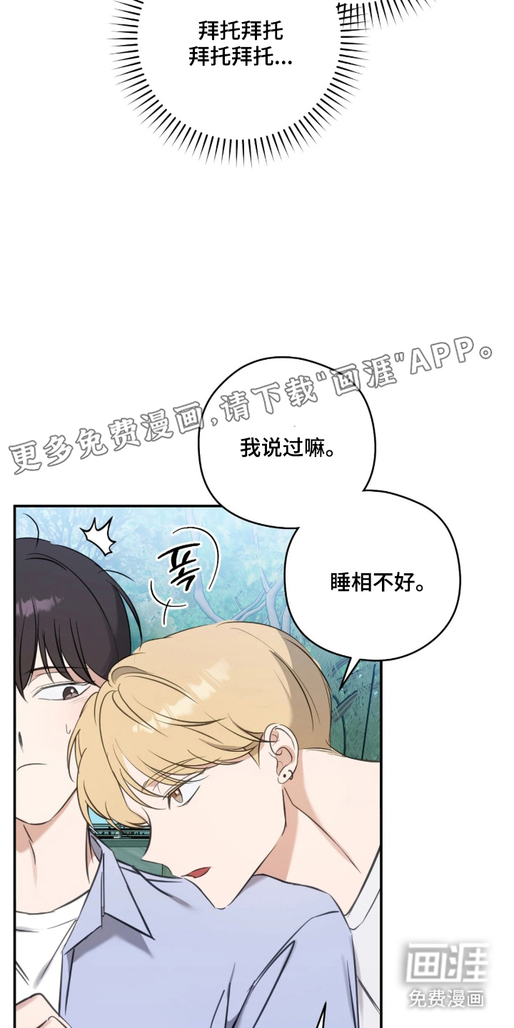 第16话1