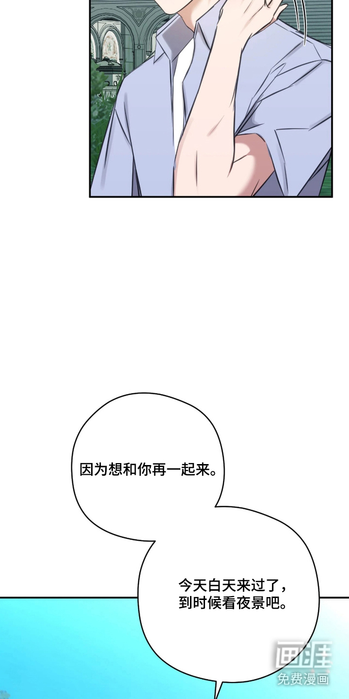 第16话16
