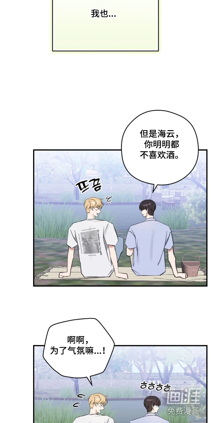 第16话24