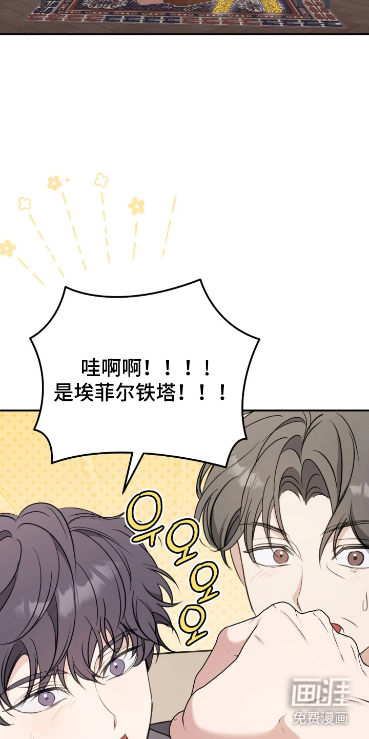 第16话26