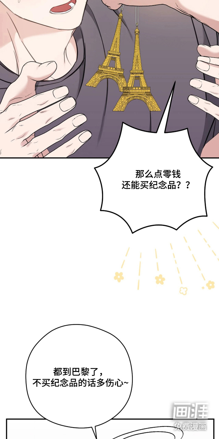 第16话27