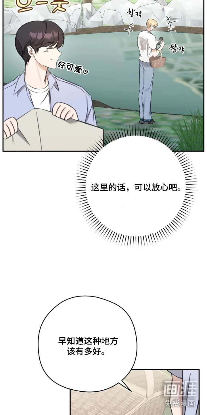 第15话11