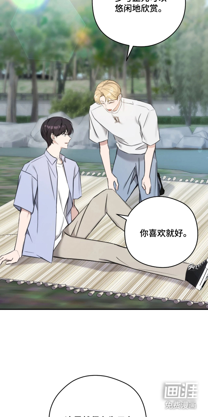 第15话13