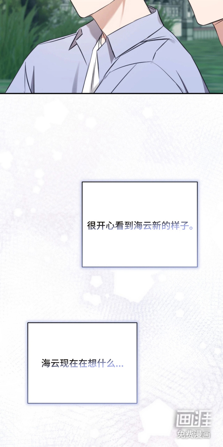 第15话22