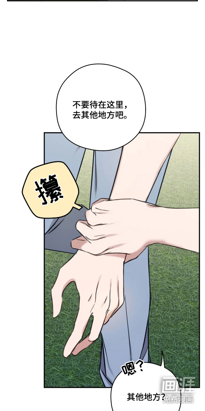 第15话3