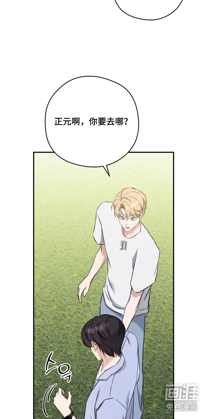 第15话4