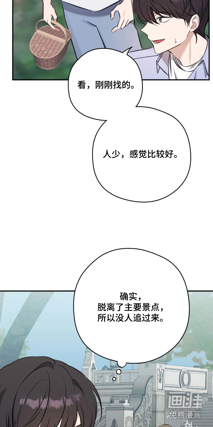 第15话9