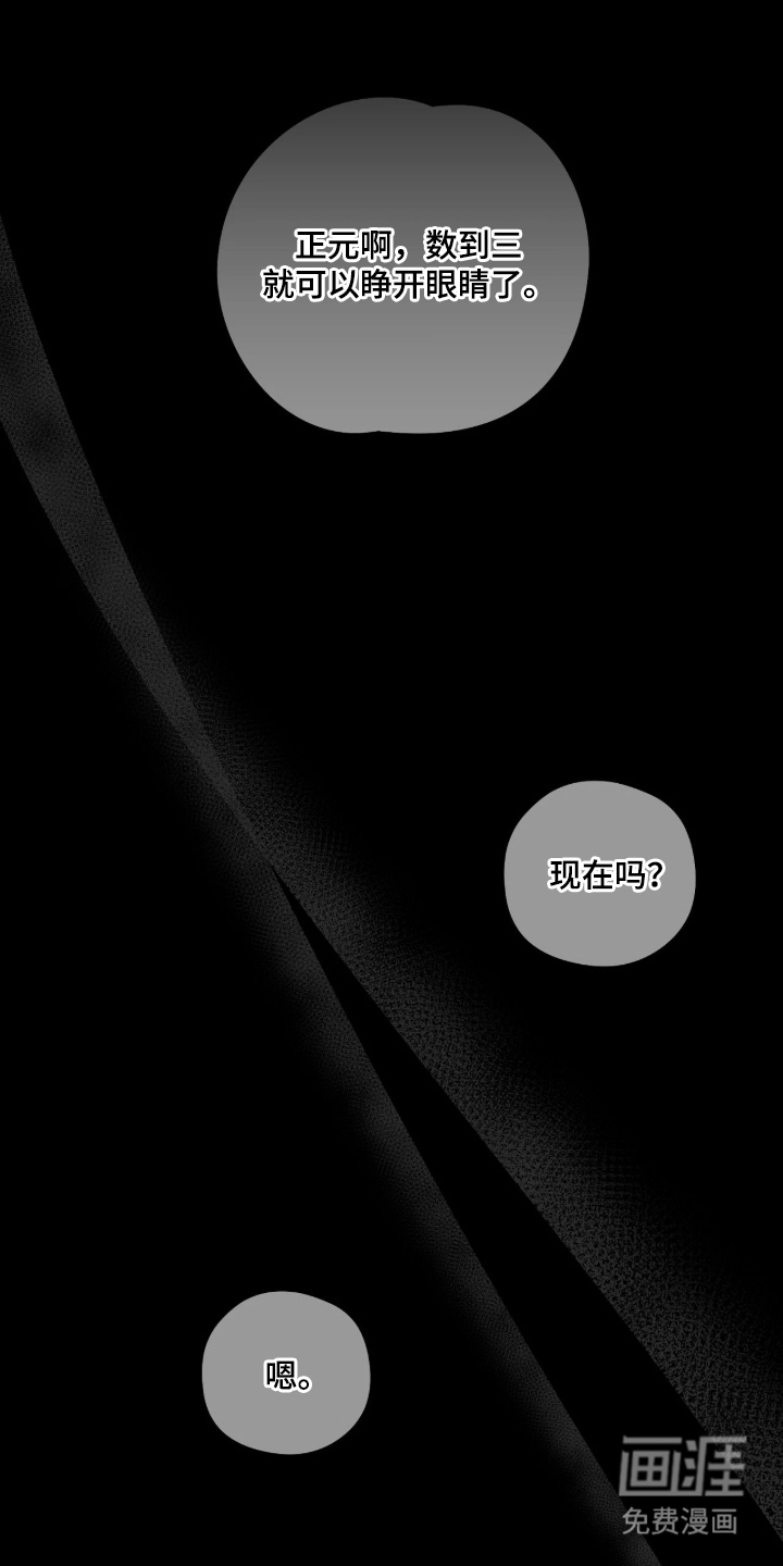 第14话0