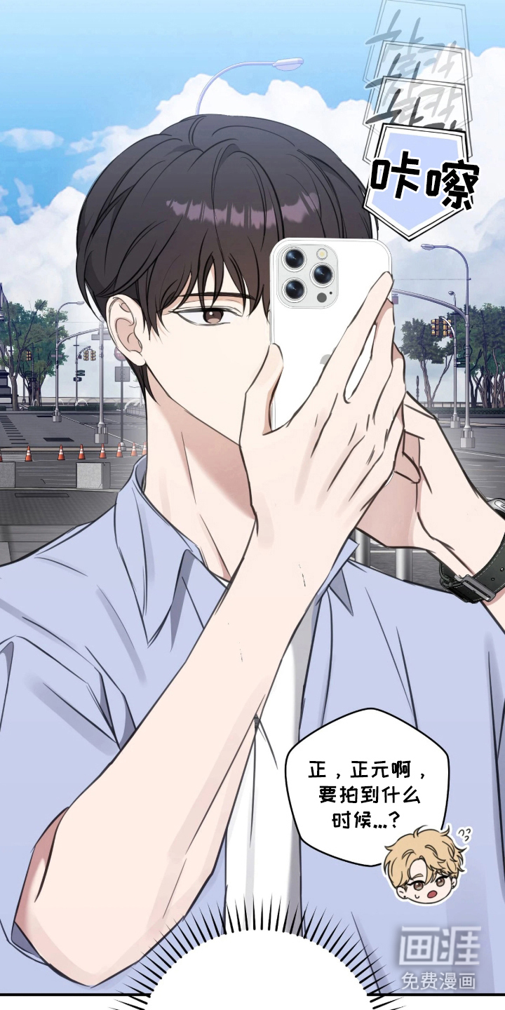 第14话12