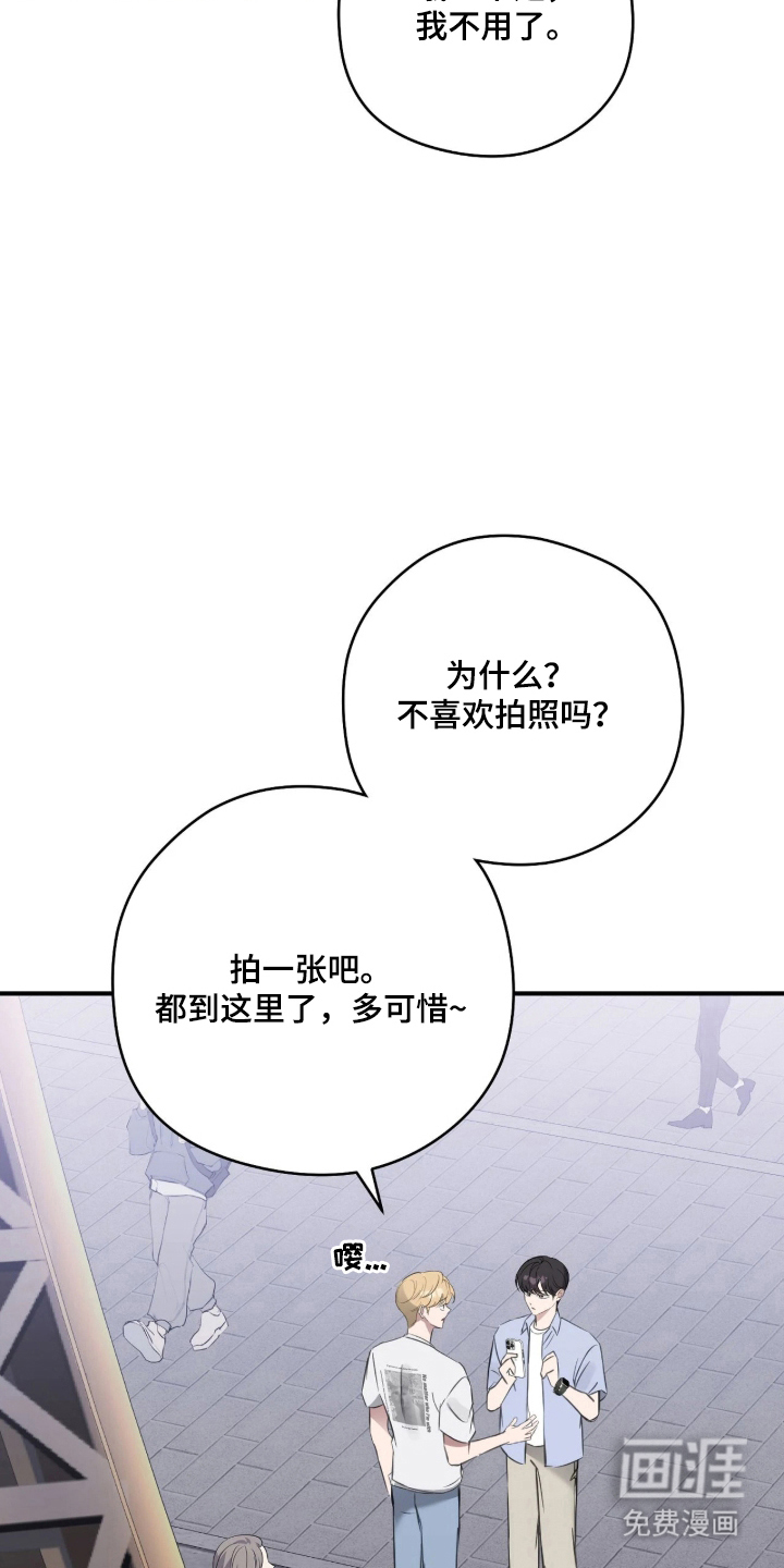 第14话14
