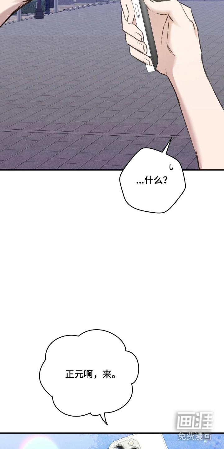 第14话16