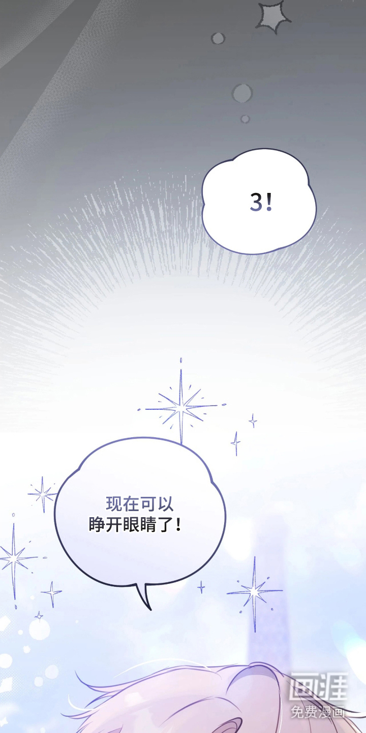 第14话2