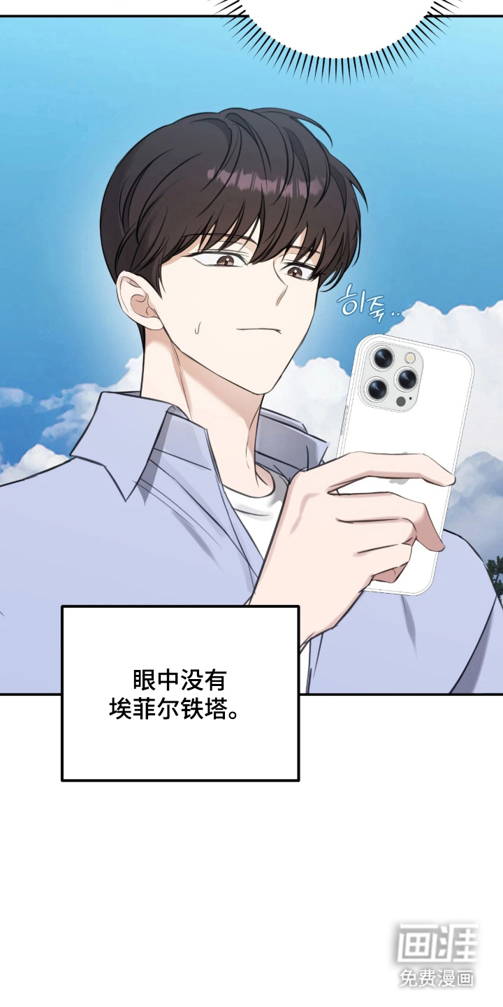 第14话20