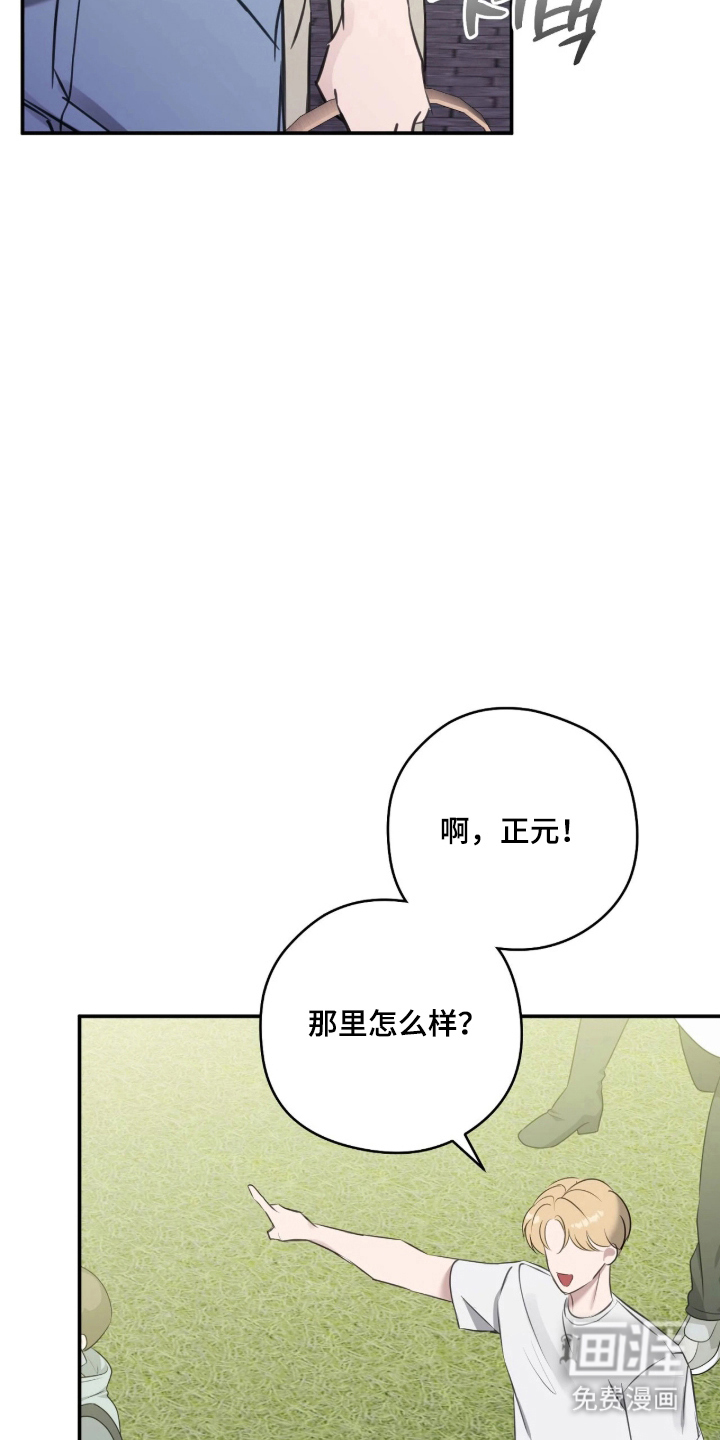 第14话24