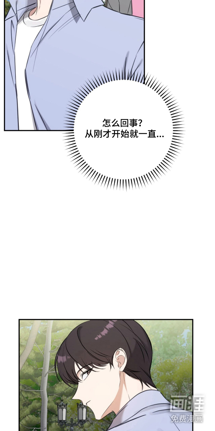 第14话26