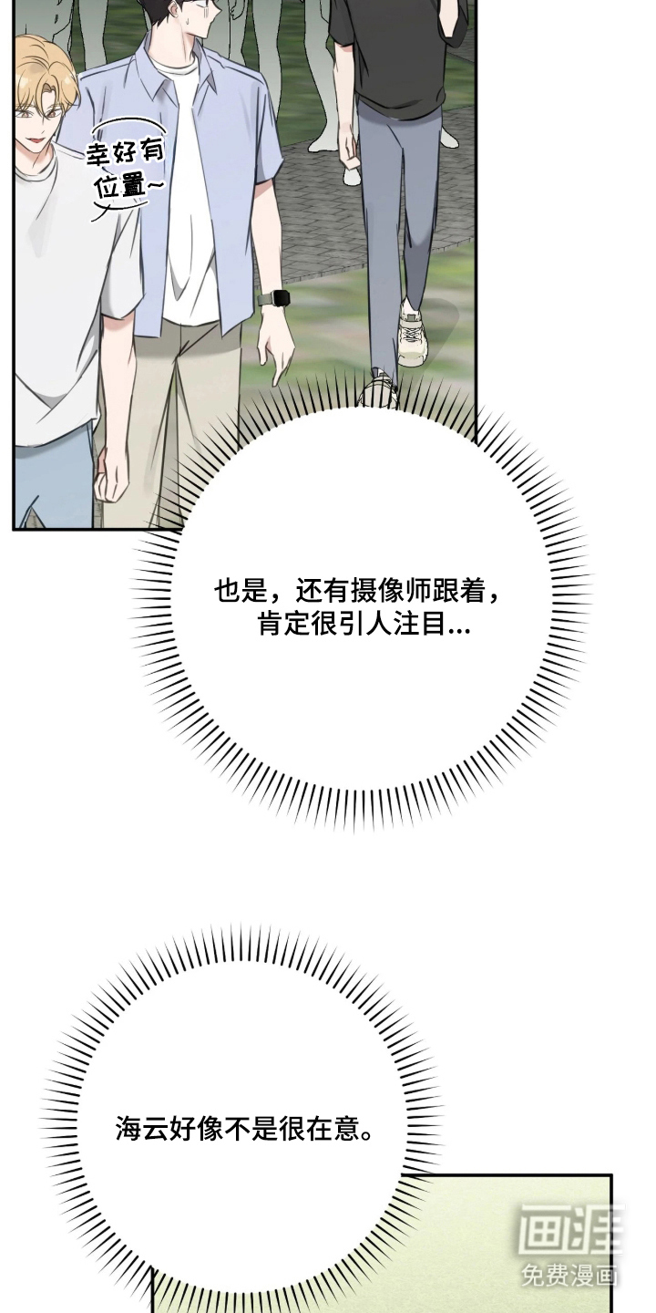 第14话29
