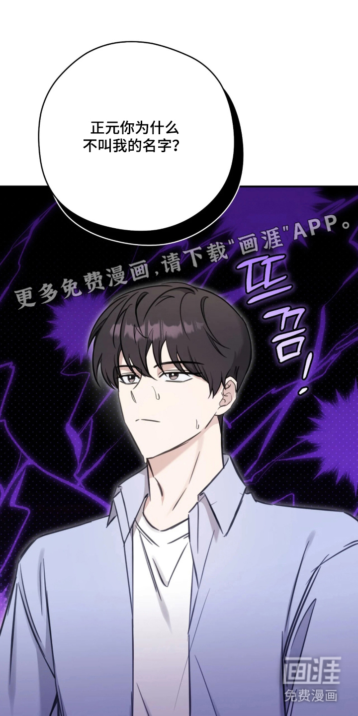 第13话1