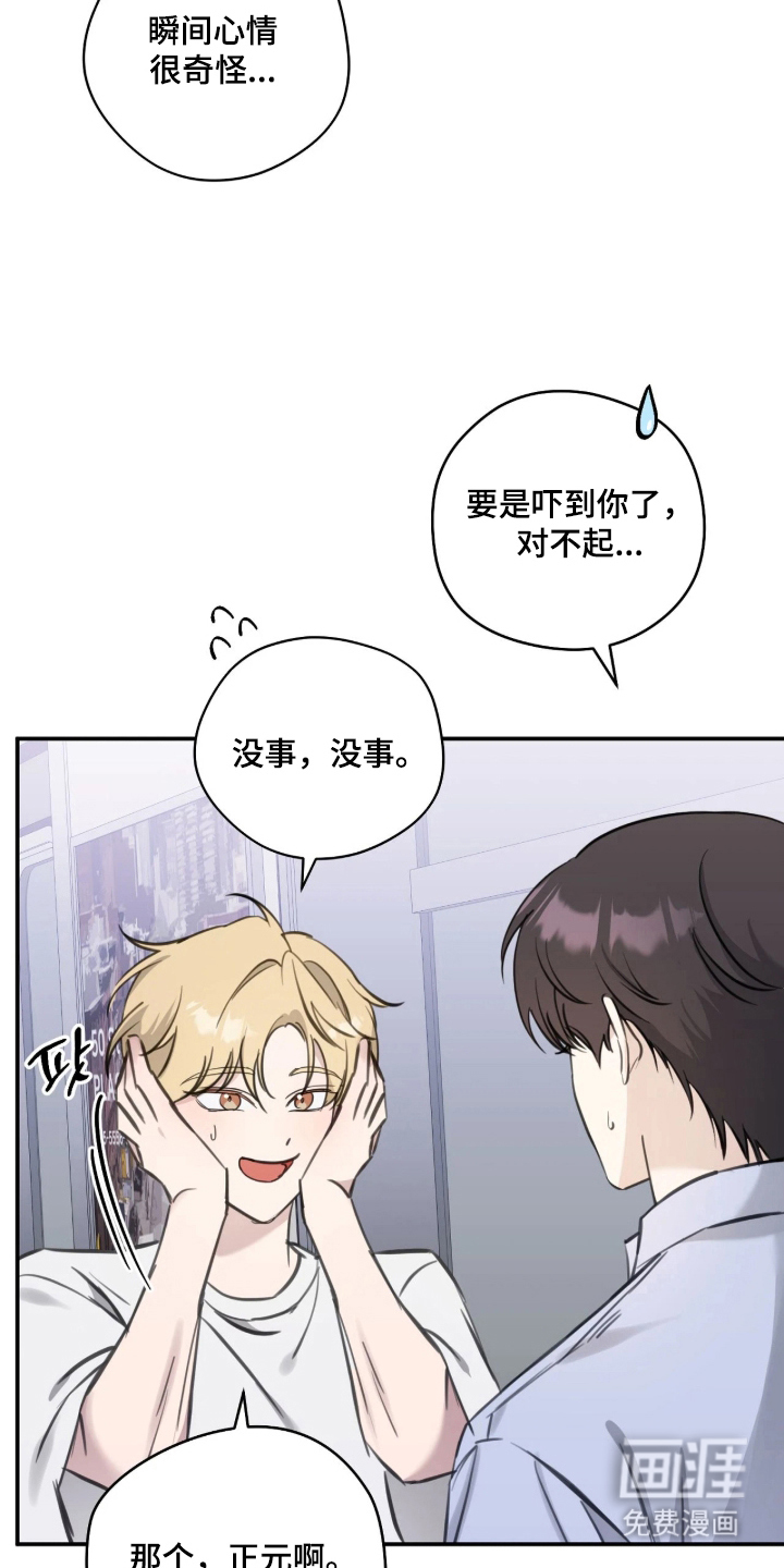第13话16