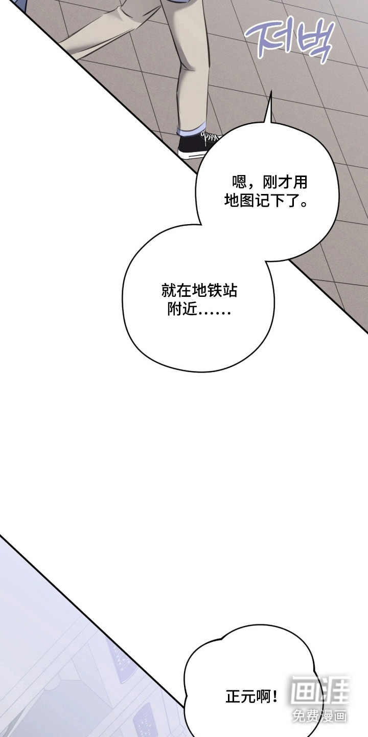 第13话20