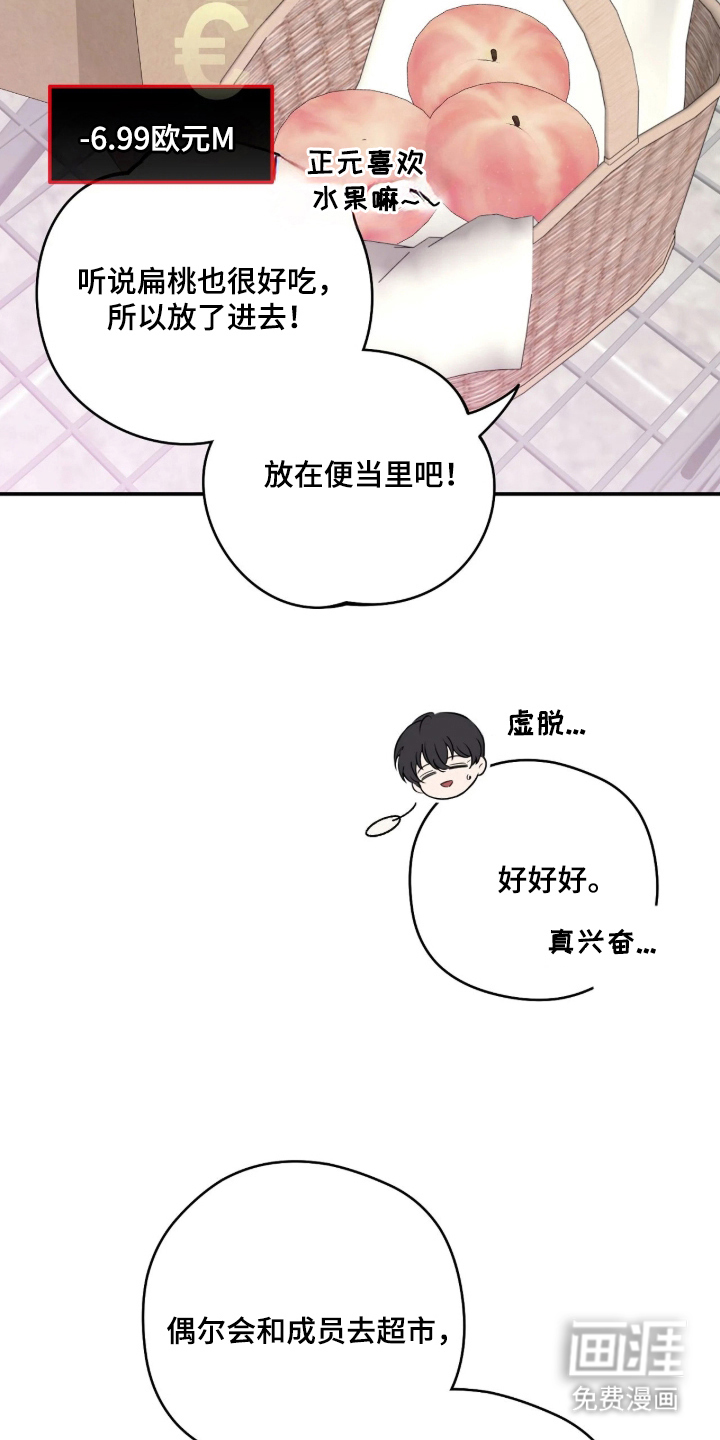 第12话16