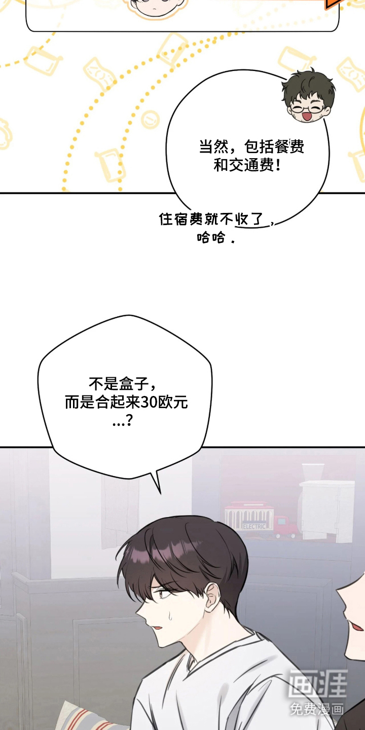 第12话4