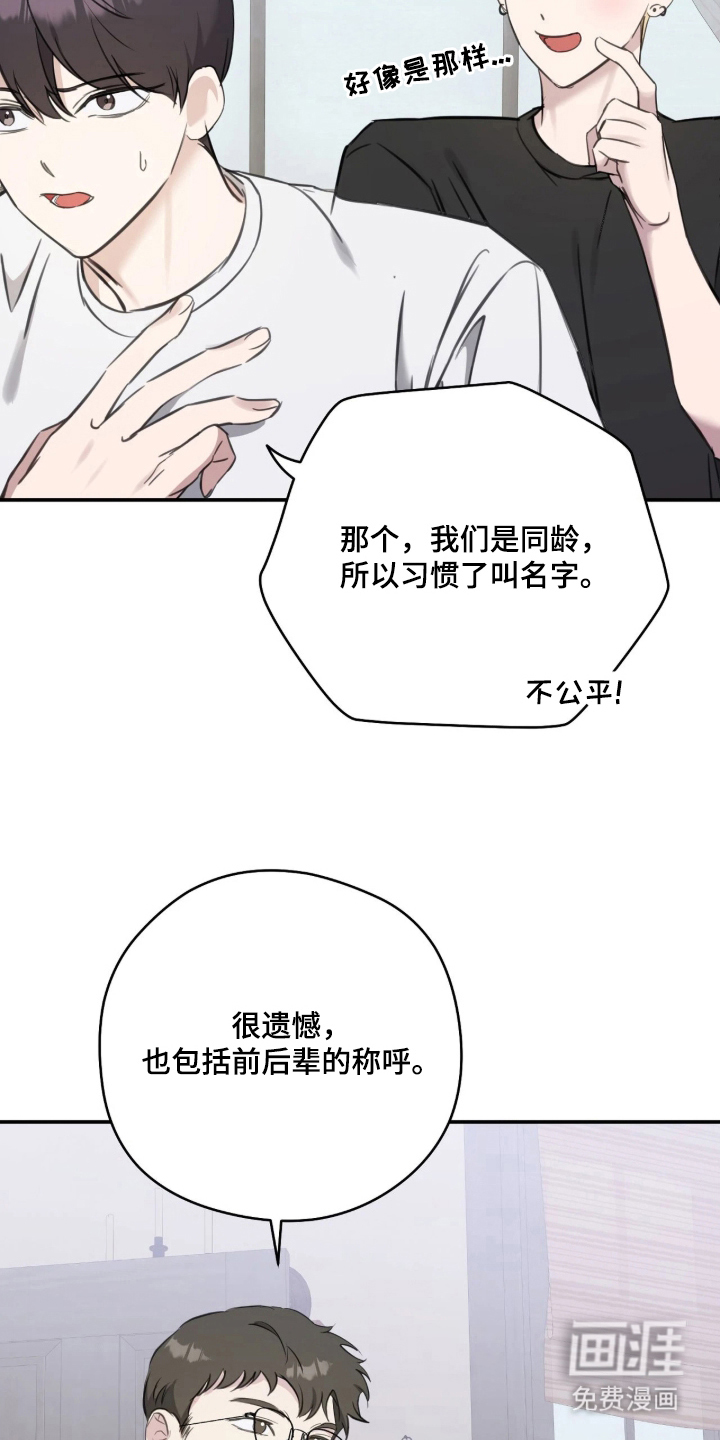 第11话17