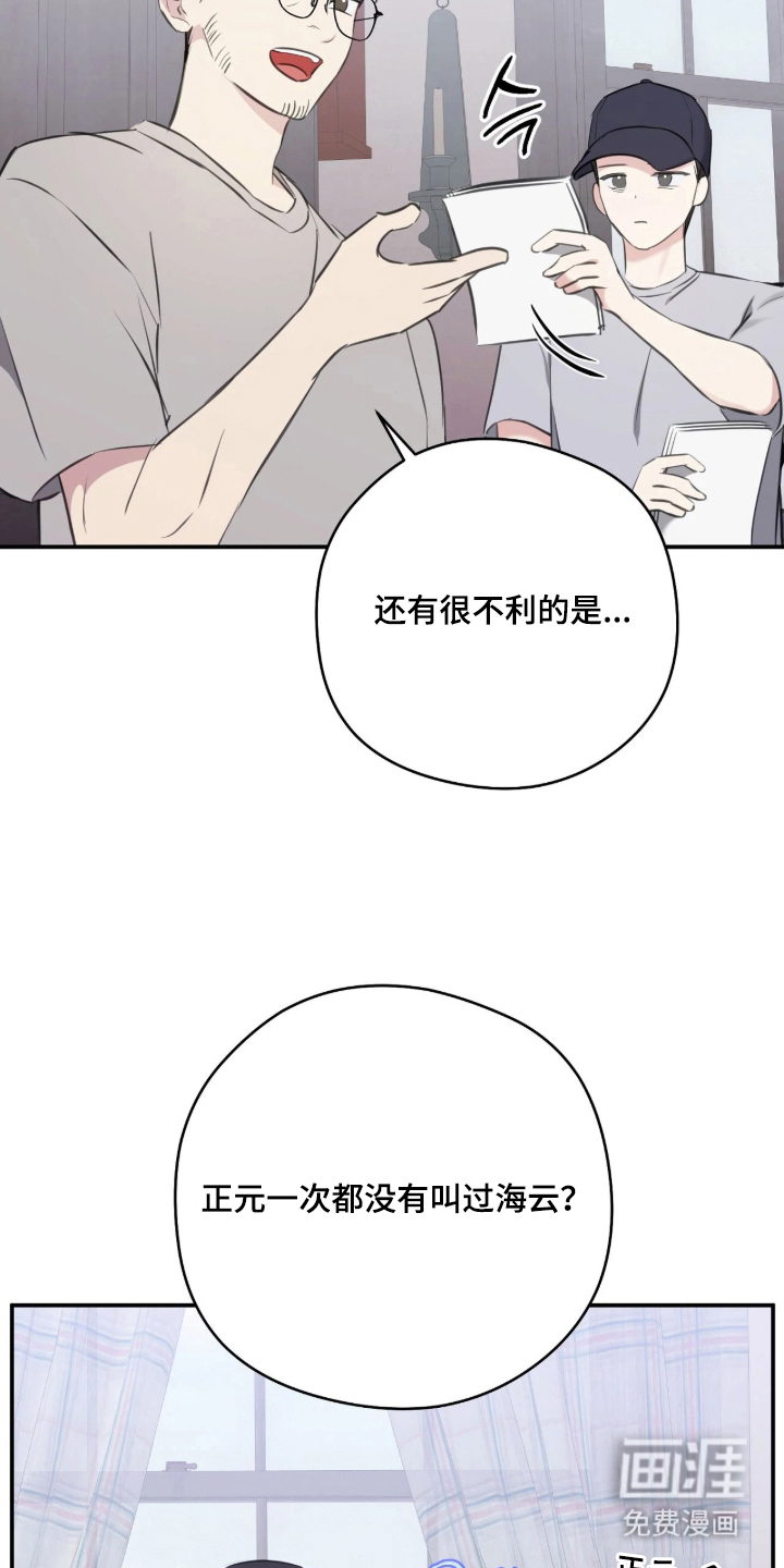 第11话18