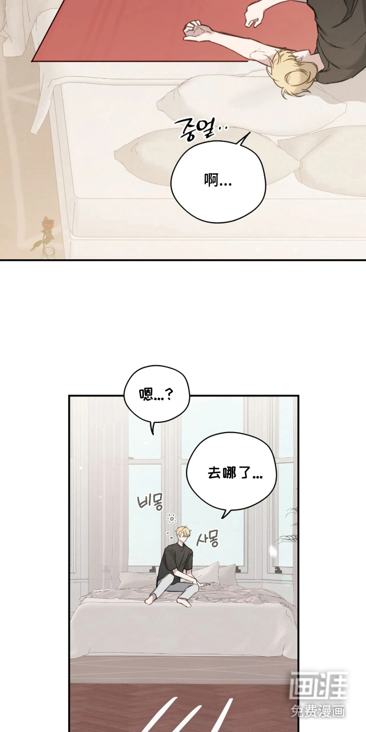 第11话2