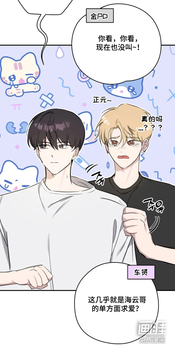 第11话20