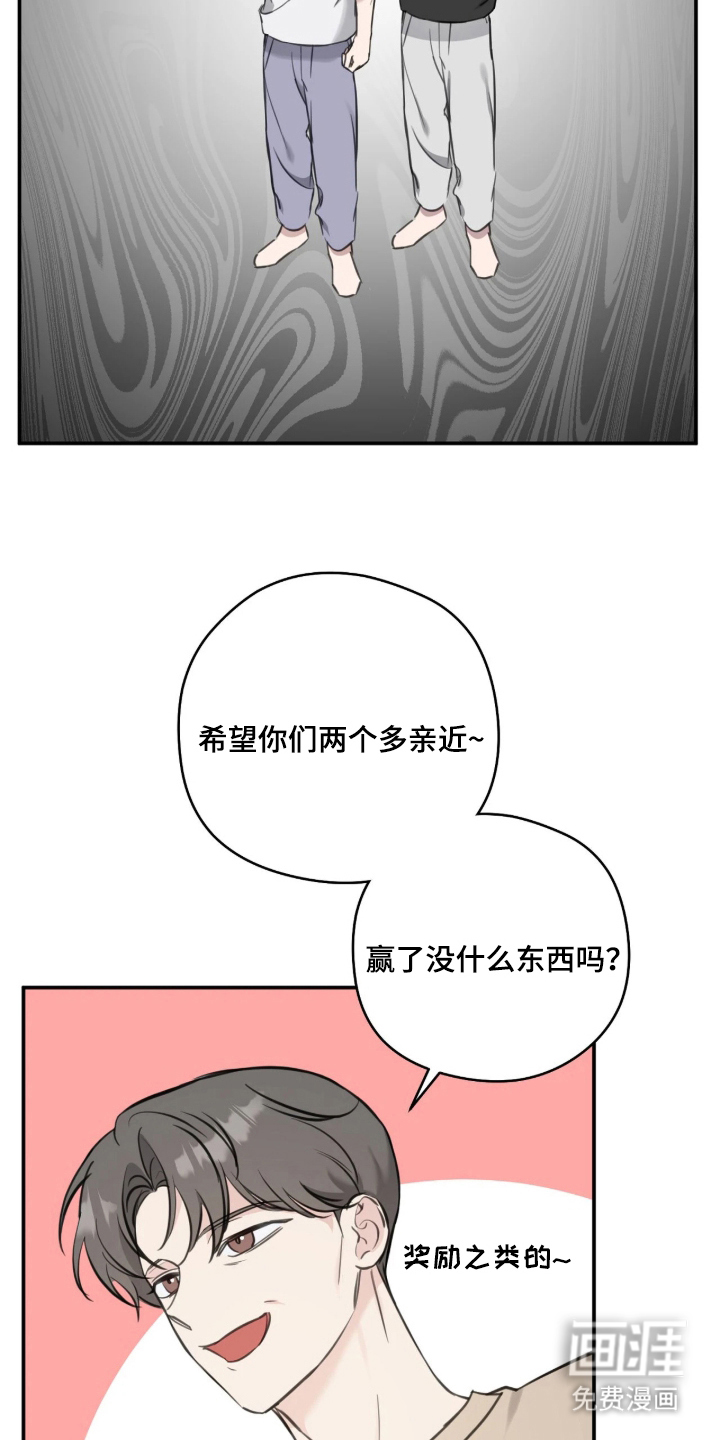 第11话22
