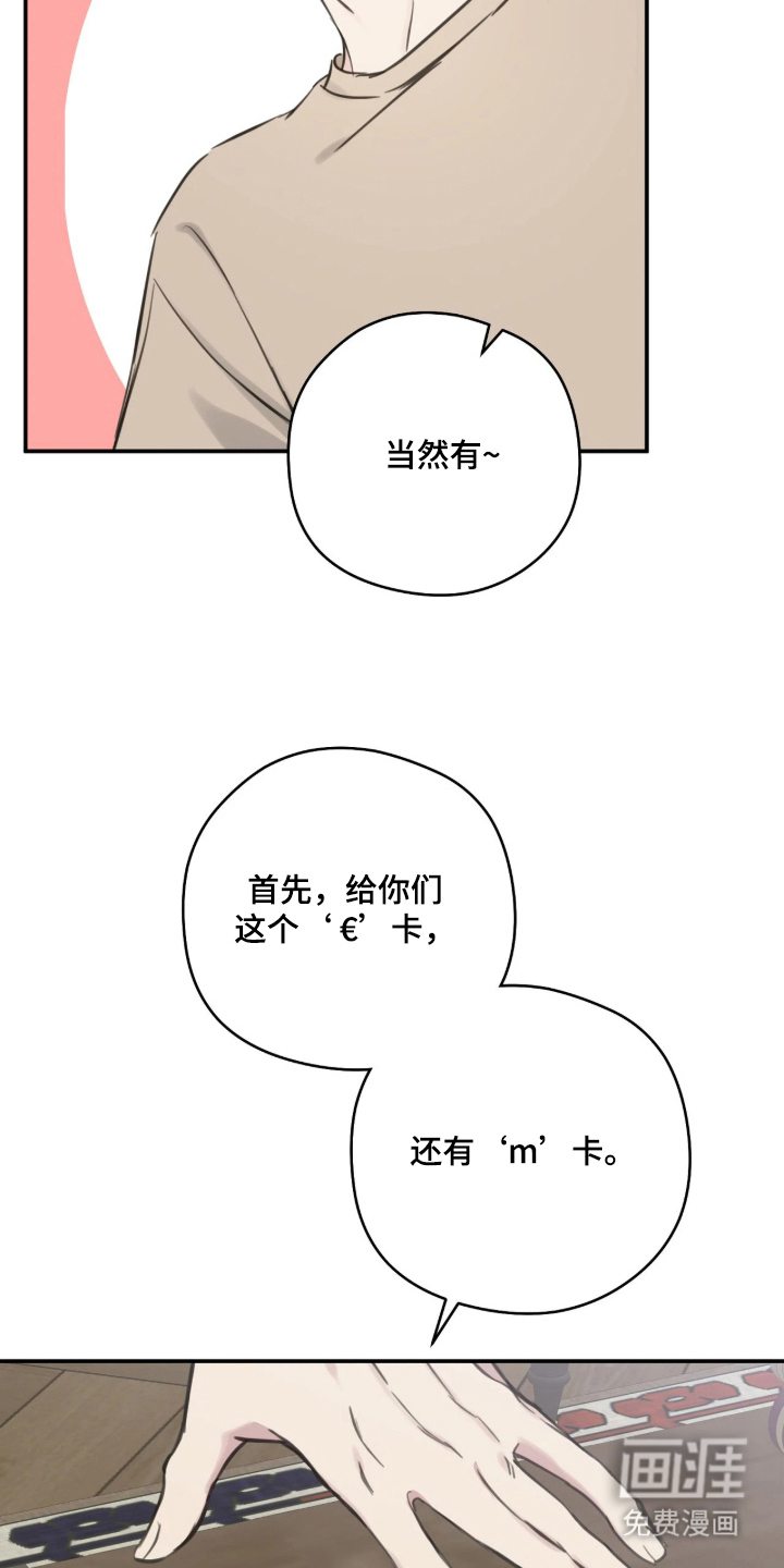 第11话23