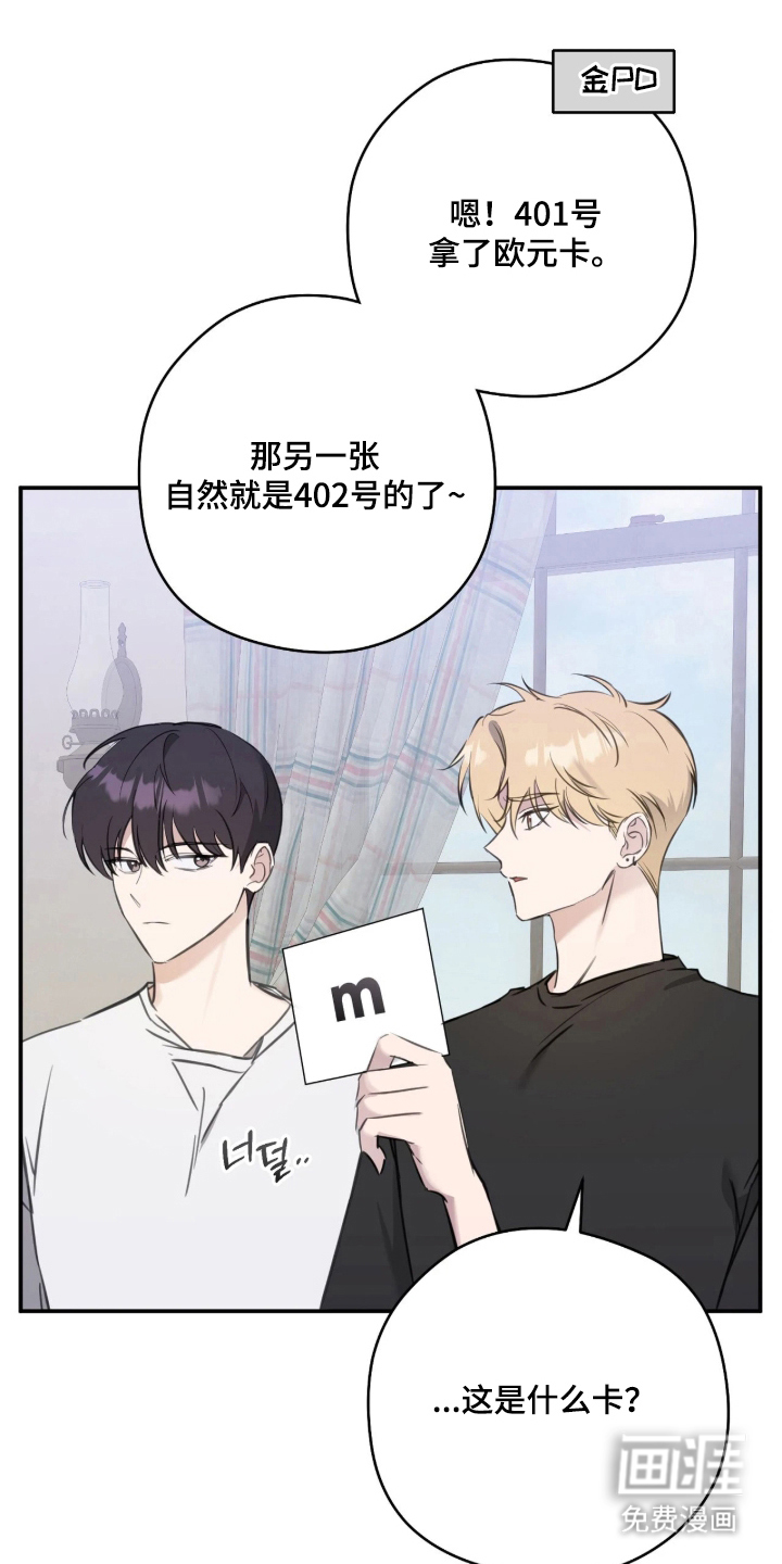 第11话26