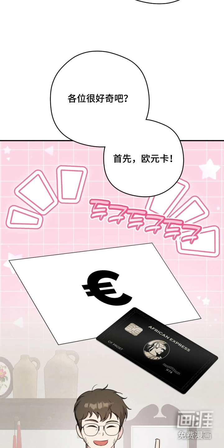 第11话27