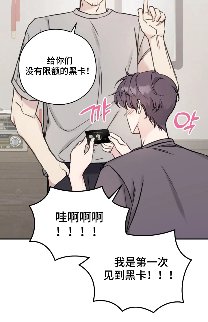 第11话28