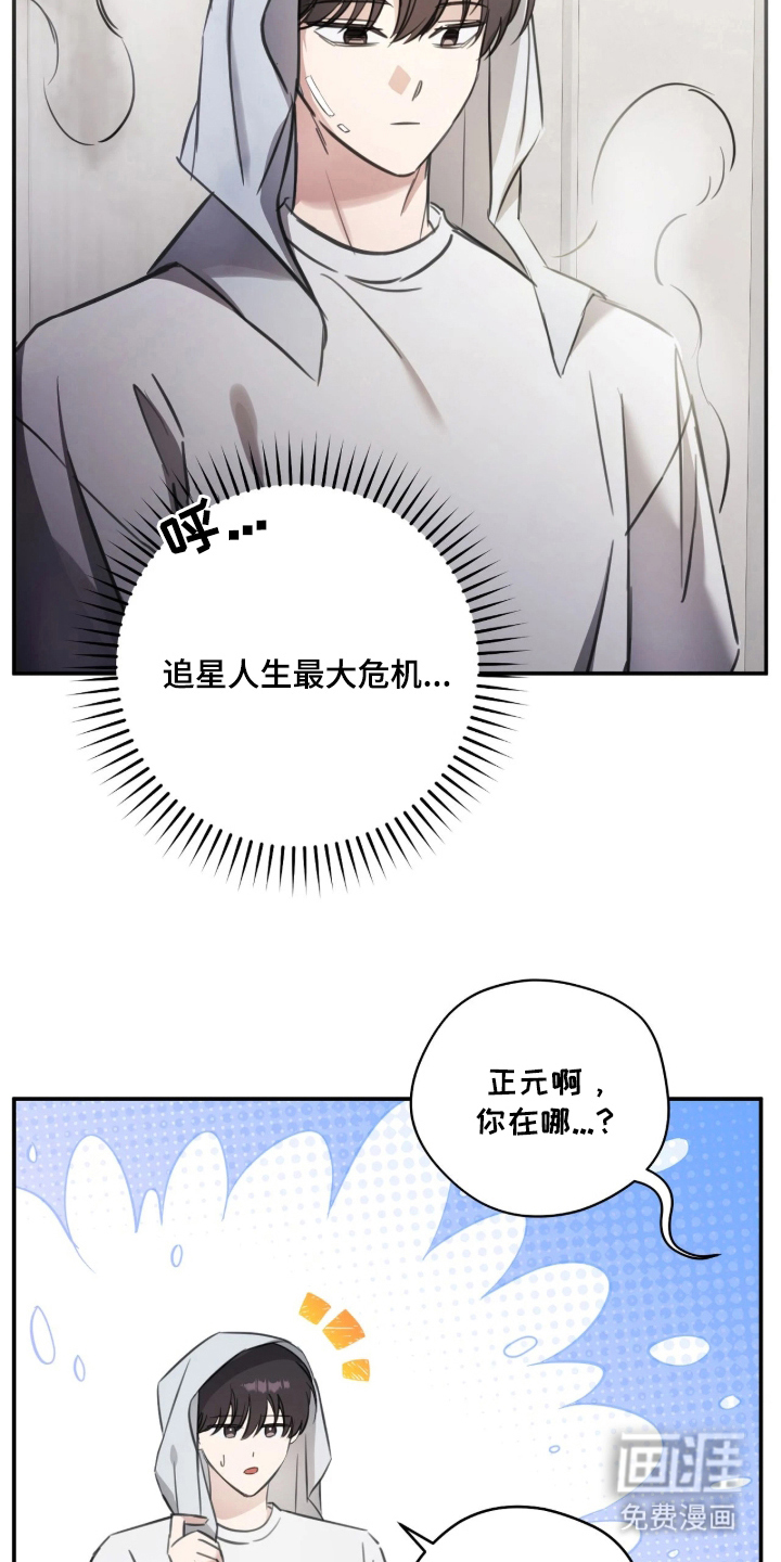 第11话4