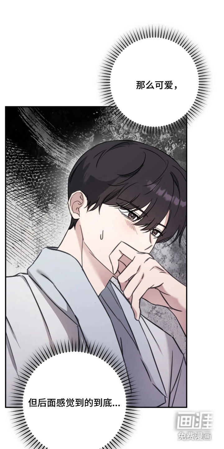 第11话7