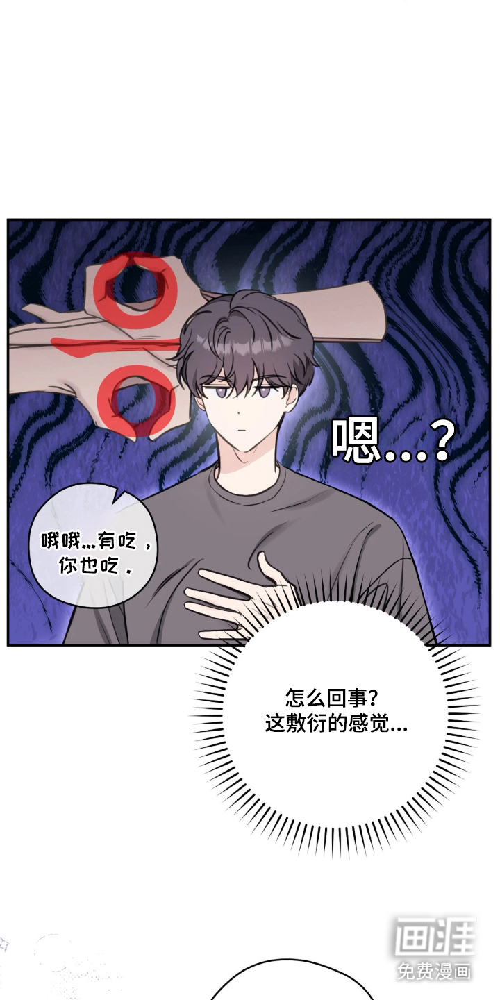 第10话14