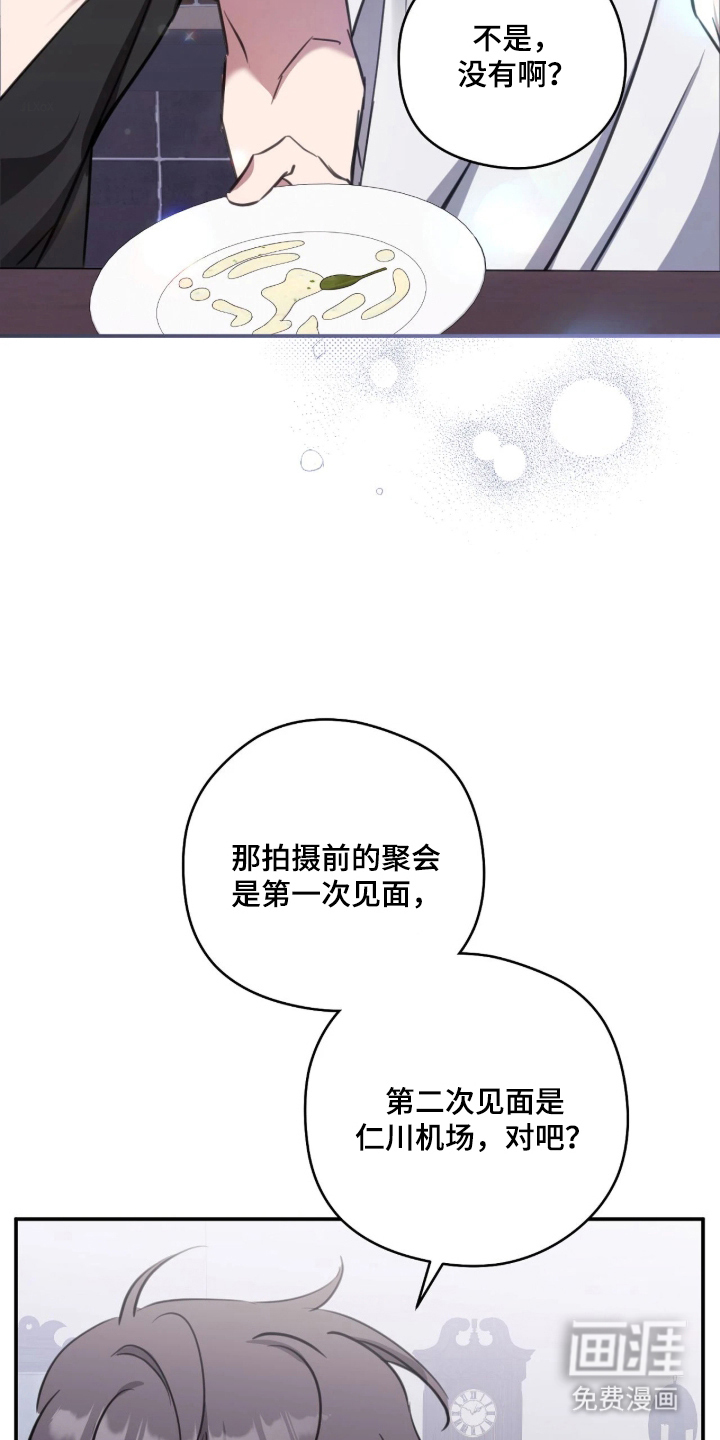 第10话16