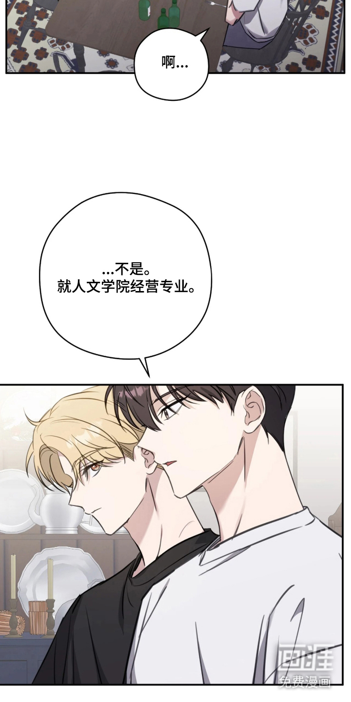 第10话2