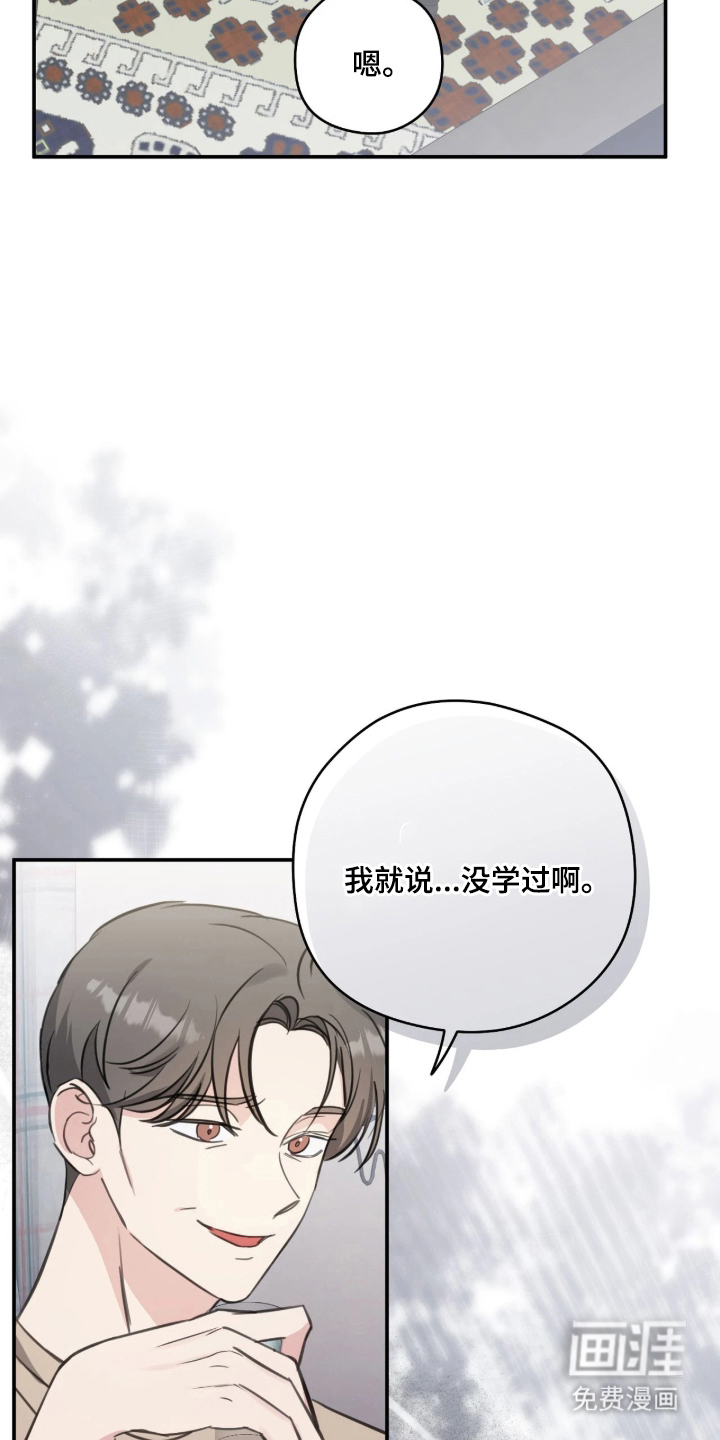 第10话4