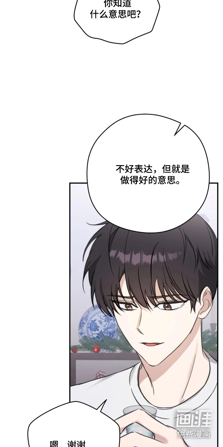 第10话7