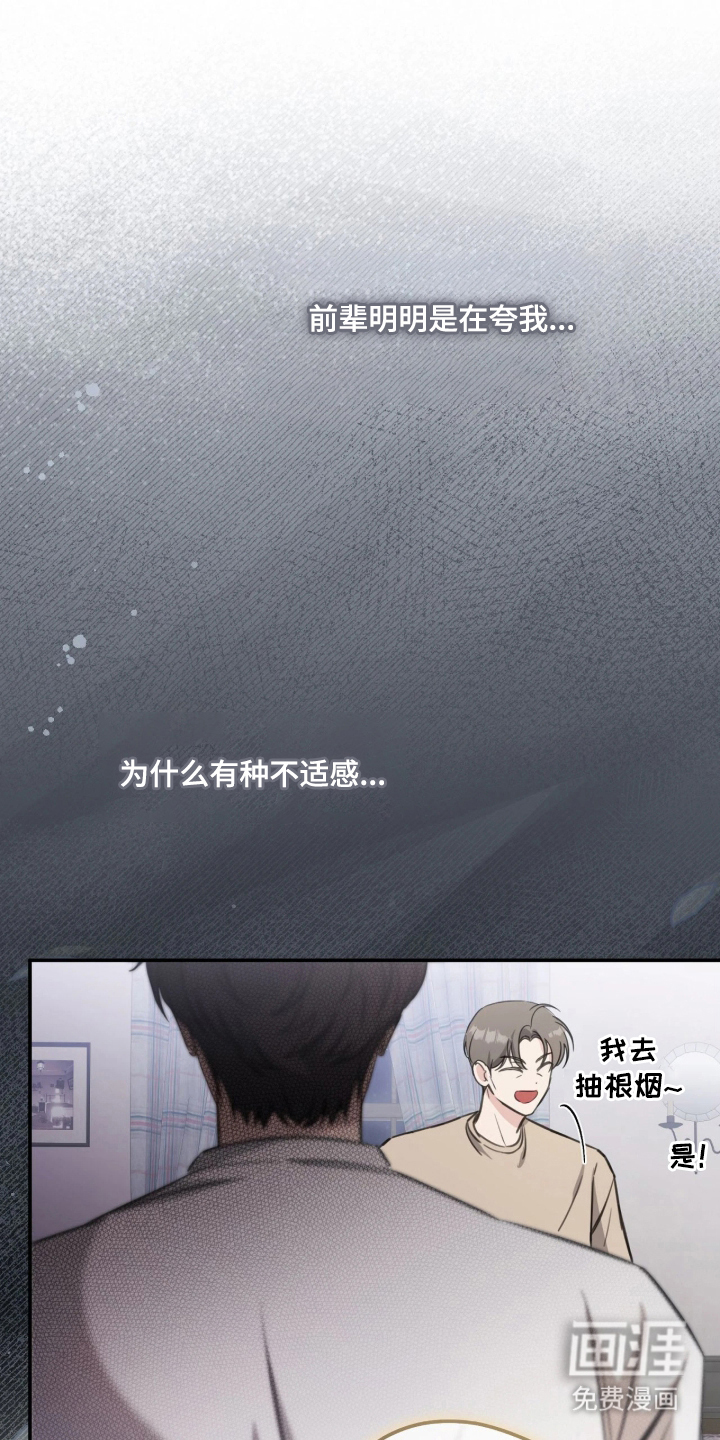 第10话9