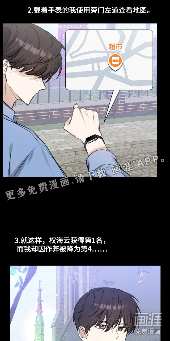 第9话1