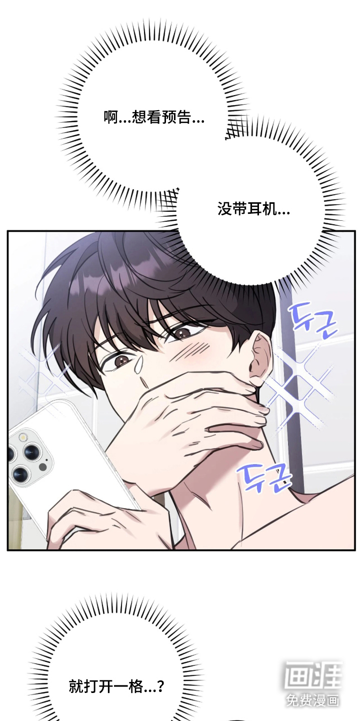 第9话17