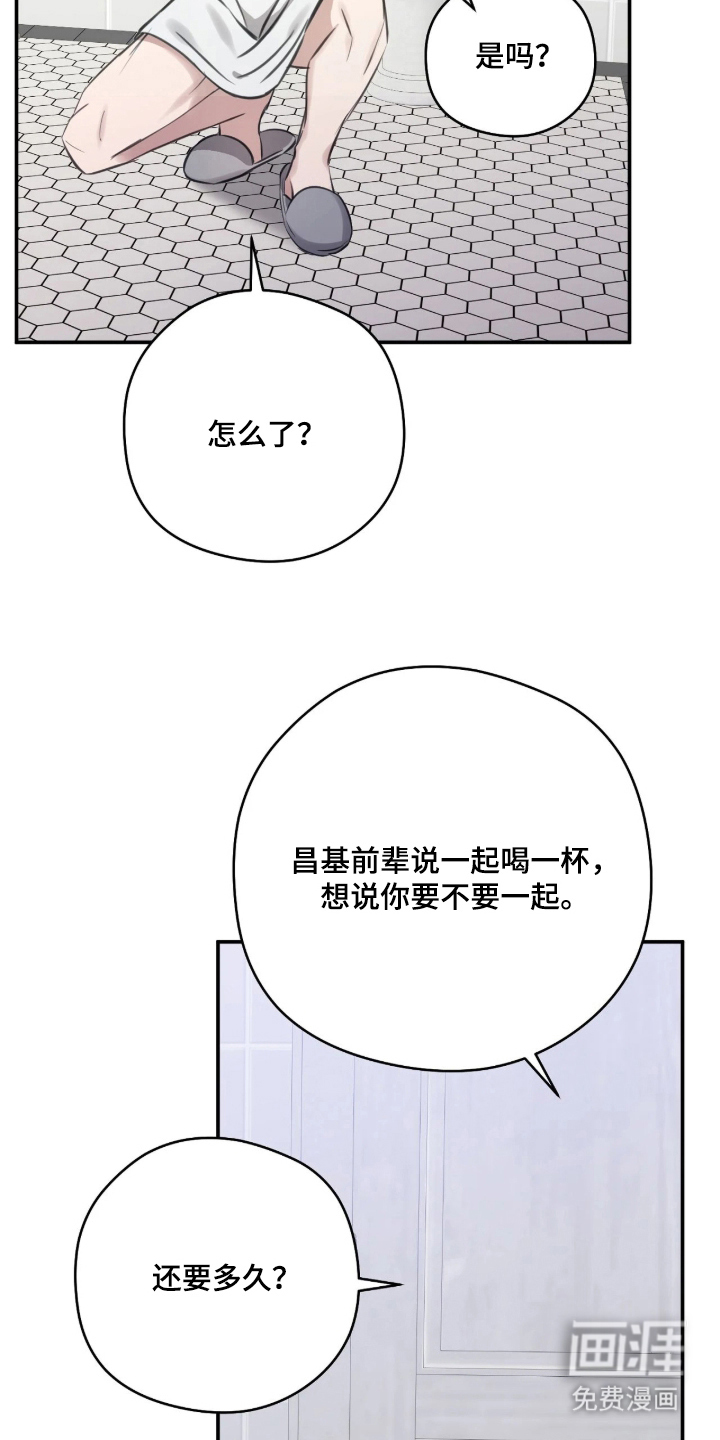 第9话22
