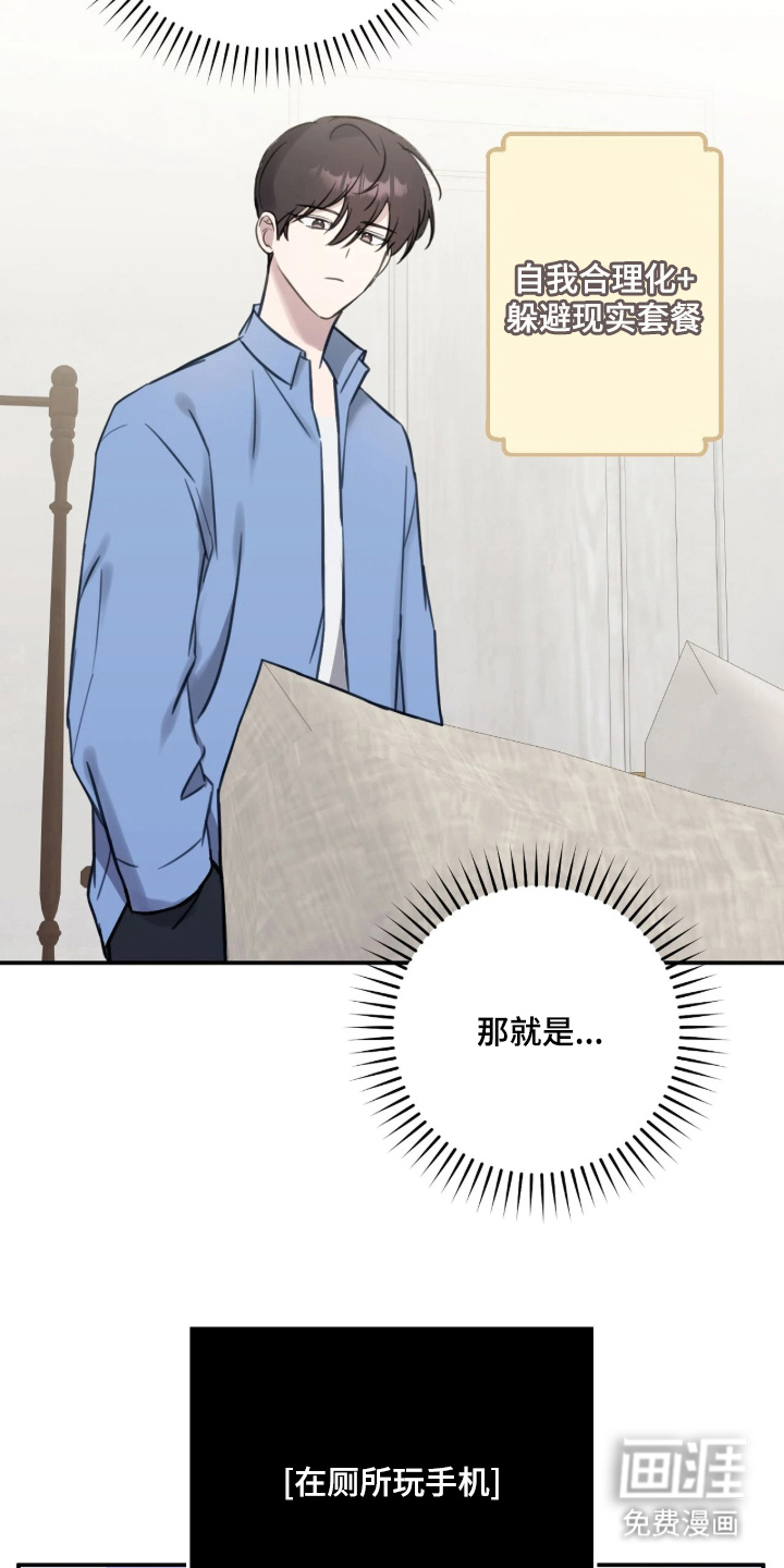 第9话9
