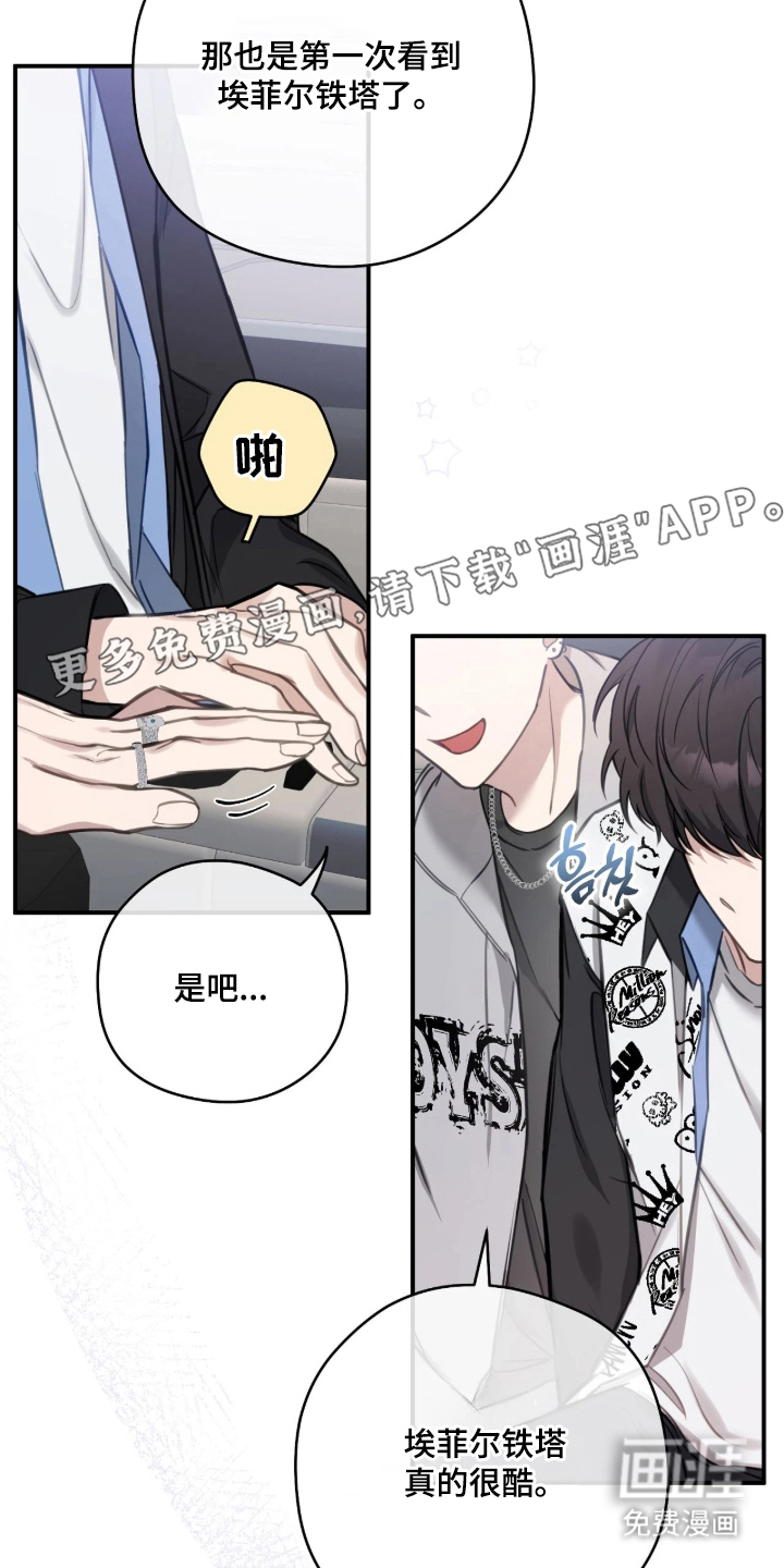 第8话1