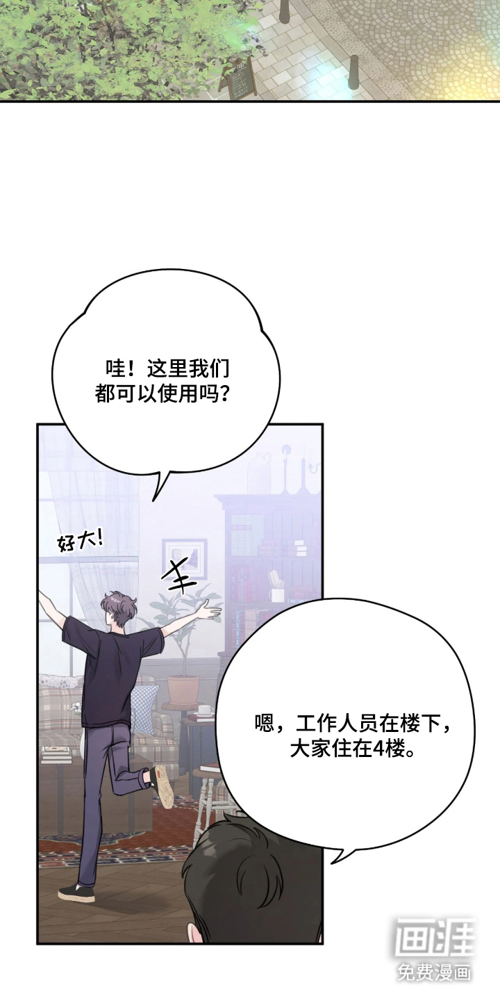 第8话11