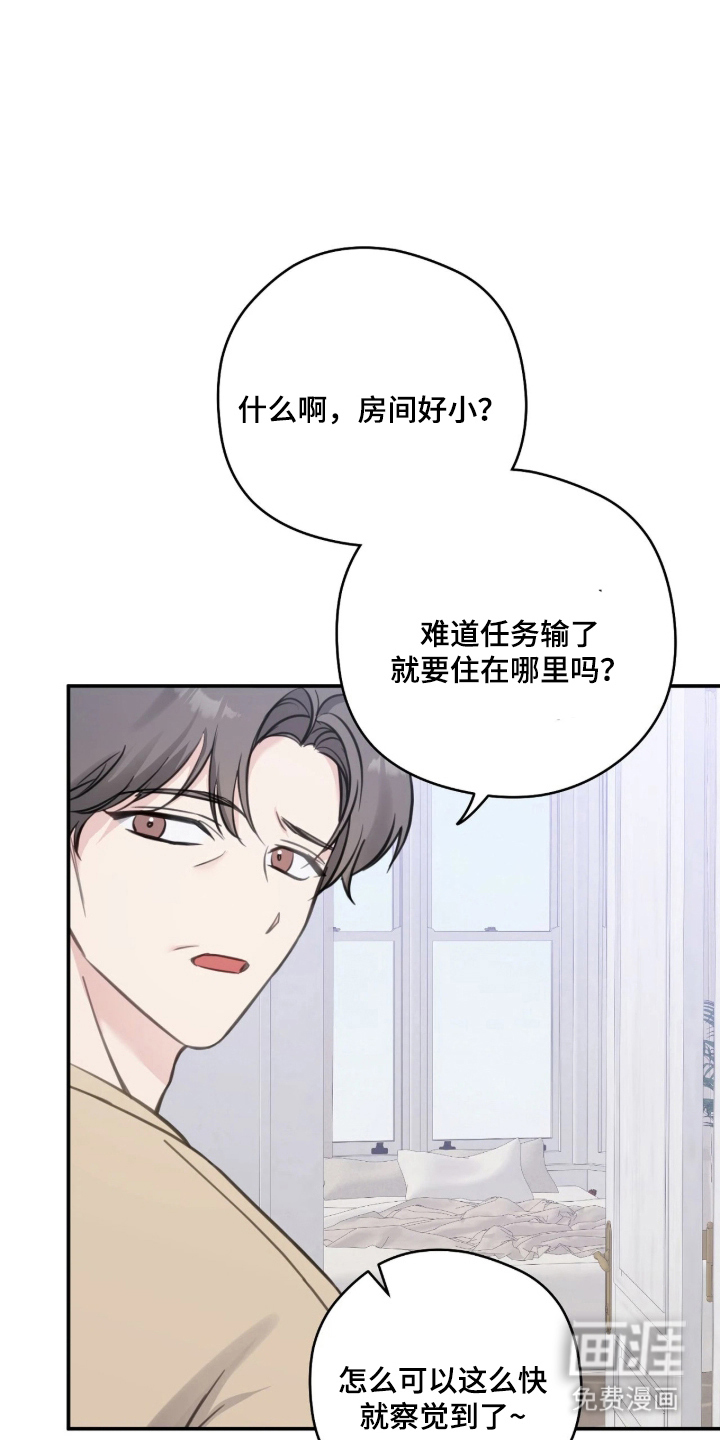 第8话12