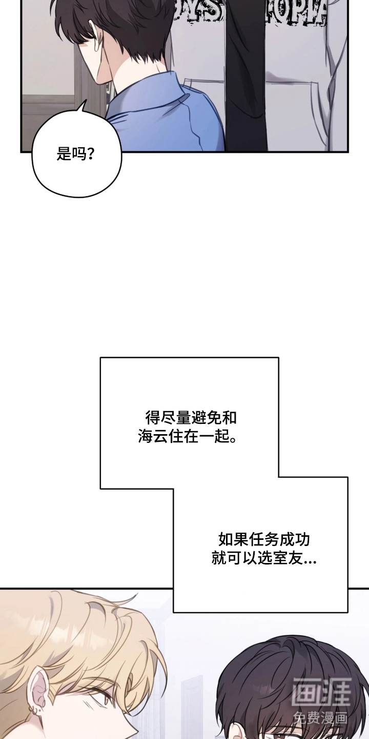 第8话14
